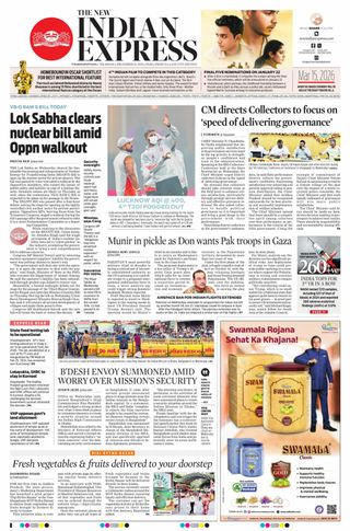 The New Indian Express Vishakapatnam