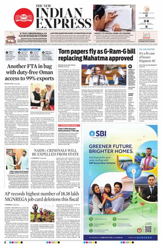 The New Indian Express Vishakapatnam