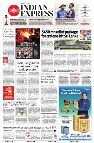 The New Indian Express Vishakapatnam