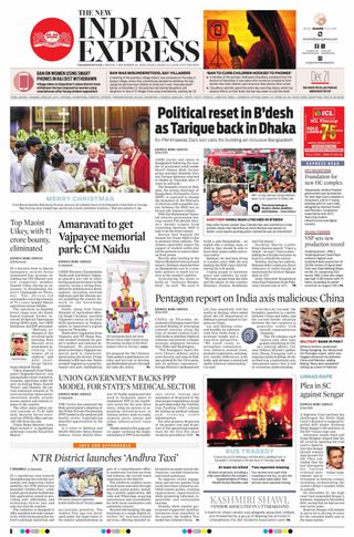The New Indian Express Vishakapatnam