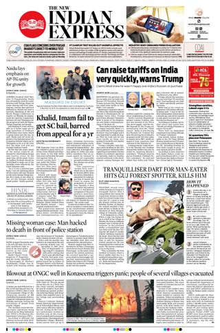 The New Indian Express Vishakapatnam