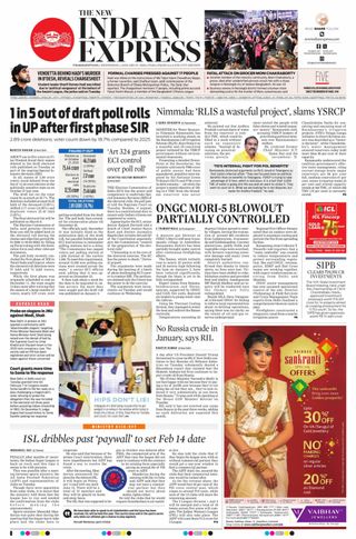 The New Indian Express Vishakapatnam