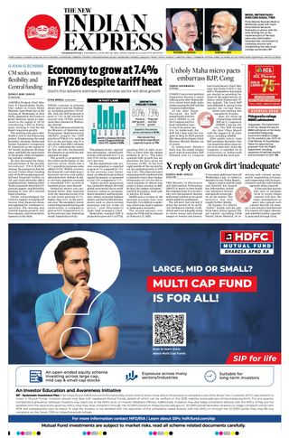 The New Indian Express Vishakapatnam