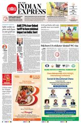 The New Indian Express Vishakapatnam