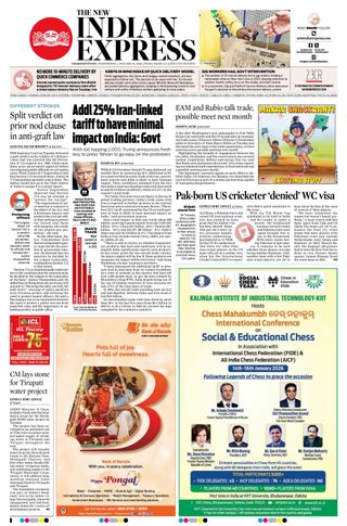 The New Indian Express Vishakapatnam