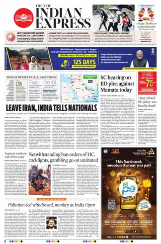 The New Indian Express Vishakapatnam