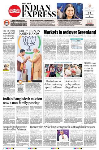 The New Indian Express Vishakapatnam