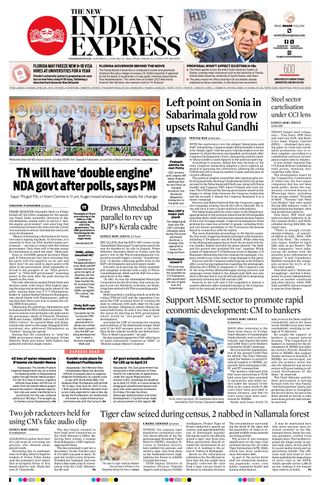 The New Indian Express Vishakapatnam
