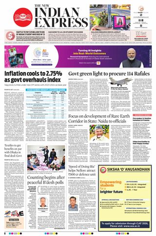 The New Indian Express Vishakapatnam