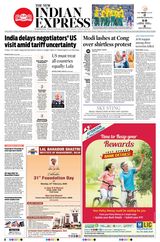 The New Indian Express Vishakapatnam