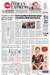 The New Indian Express Vishakapatnam