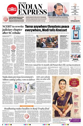 The New Indian Express Vishakapatnam