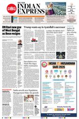 The New Indian Express Vishakapatnam