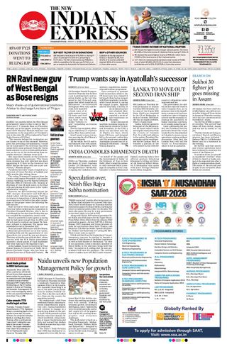 The New Indian Express Vishakapatnam