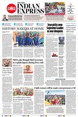 The New Indian Express Vishakapatnam
