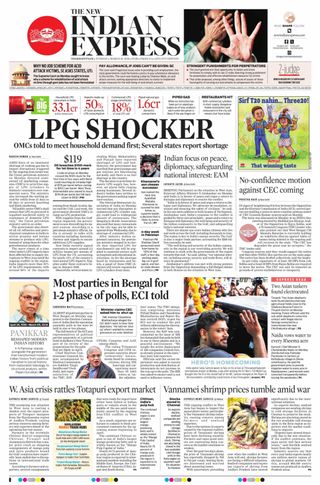 The New Indian Express Vishakapatnam
