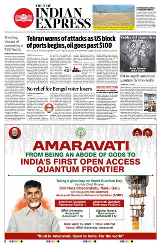 The New Indian Express Vishakapatnam
