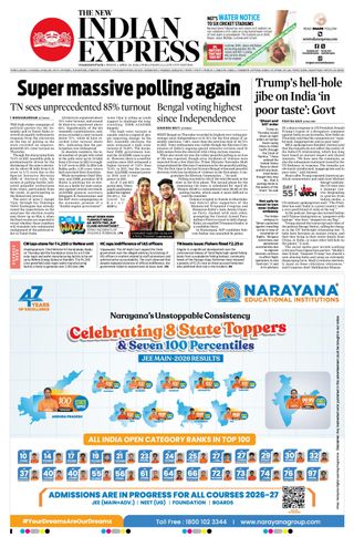 The New Indian Express Vishakapatnam