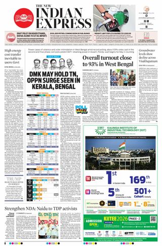 The New Indian Express Vishakapatnam