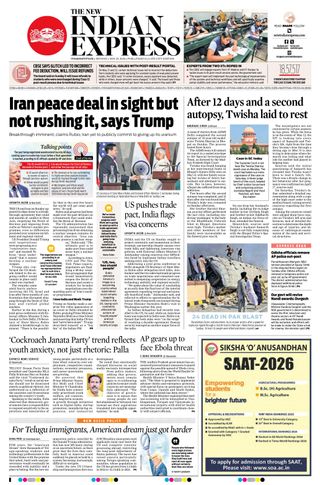 The New Indian Express Vishakapatnam