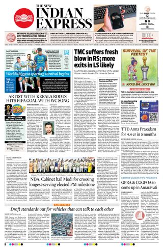 The New Indian Express Vishakapatnam