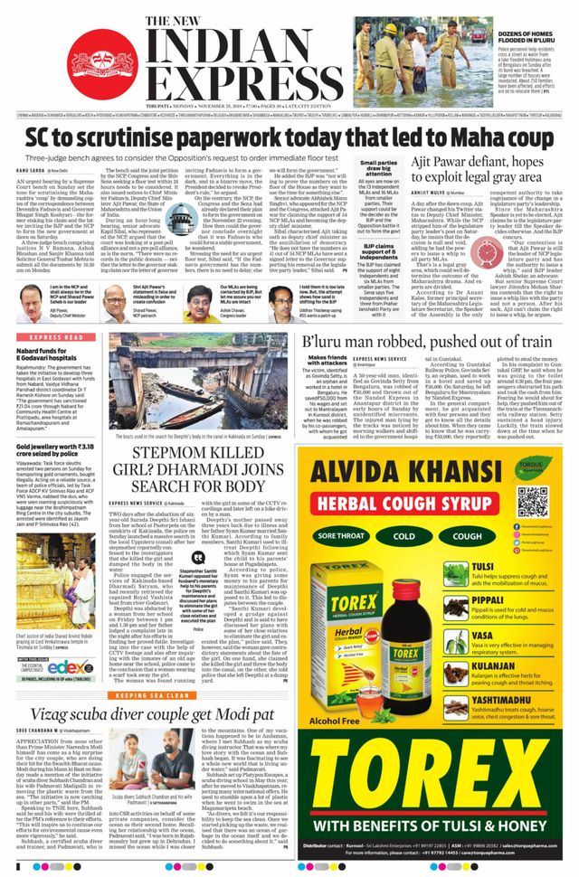 The New Indian Express Tirupati