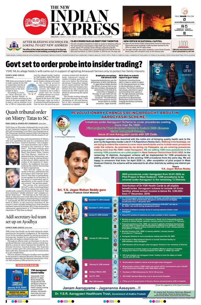 The New Indian Express Tirupati