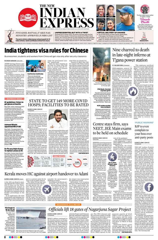 The New Indian Express Tirupati