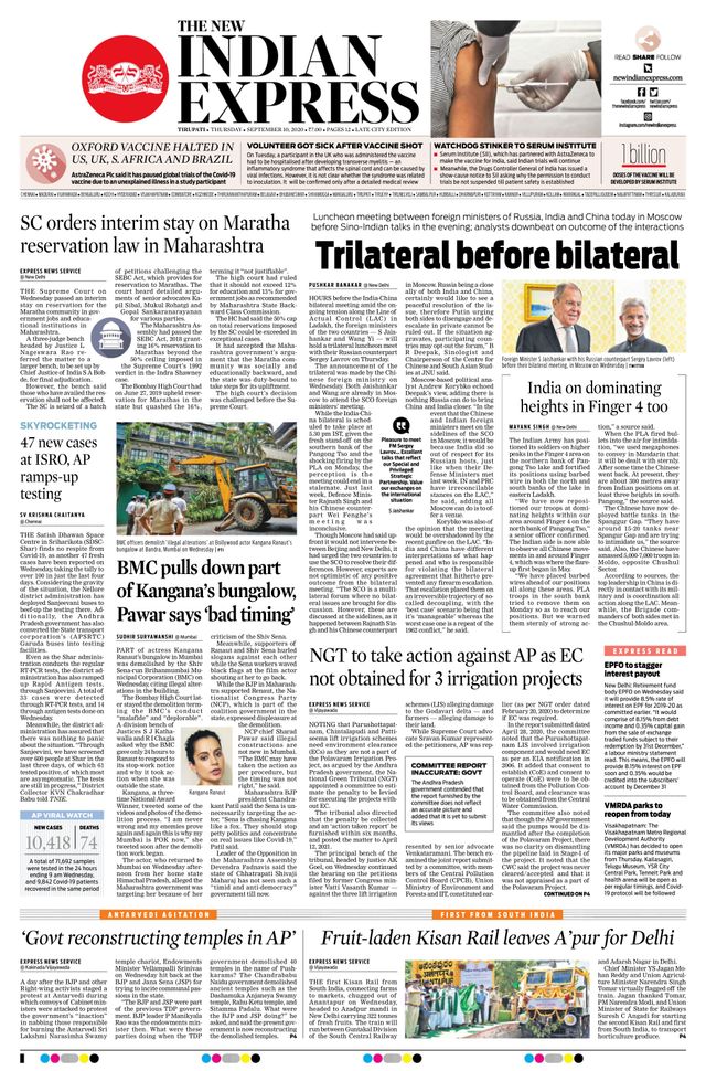 The New Indian Express Tirupati