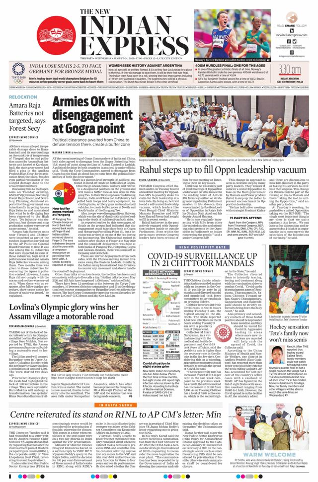 The New Indian Express Tirupati