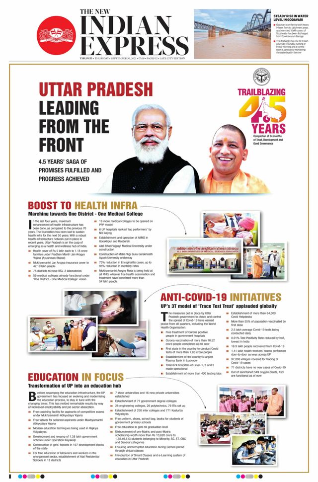 The New Indian Express Tirupati
