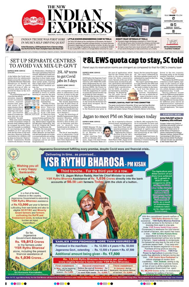 The New Indian Express Tirupati