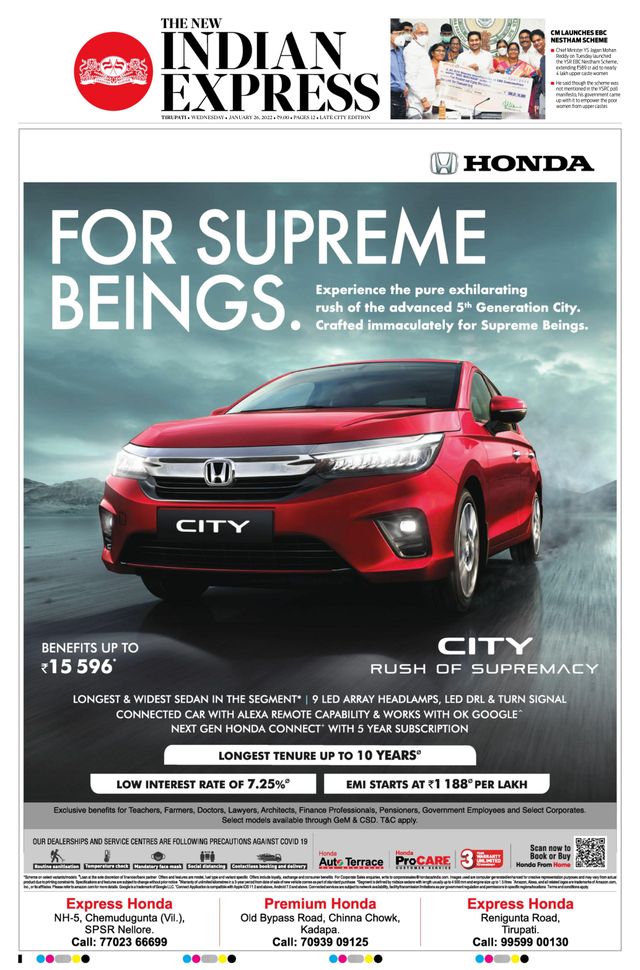 The New Indian Express Tirupati