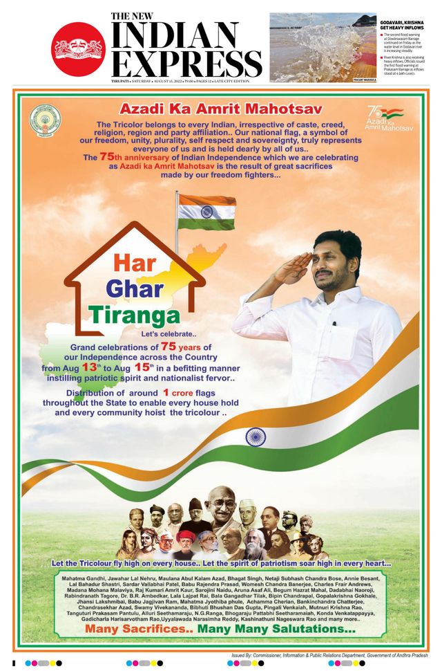 The New Indian Express Tirupati