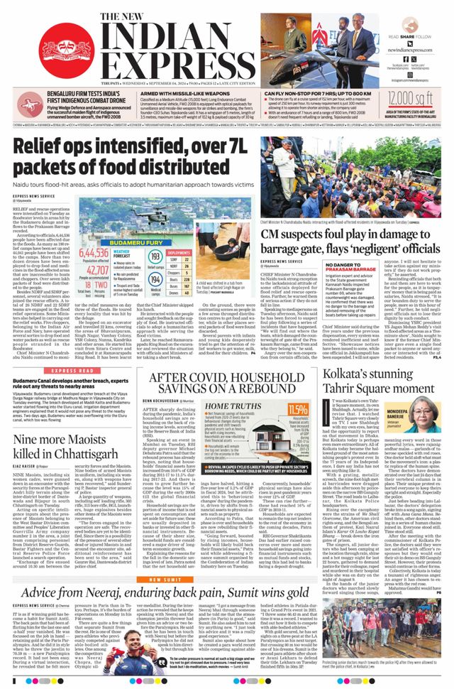 The New Indian Express Tirupati