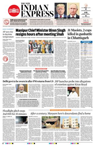The New Indian Express Tirupati