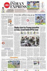 The New Indian Express Tirupati