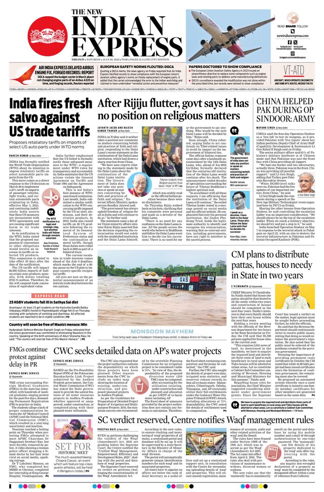 The New Indian Express Tirupati