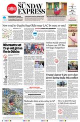 The New Indian Express Tirupati - July 20, 2025 July 20, 2025