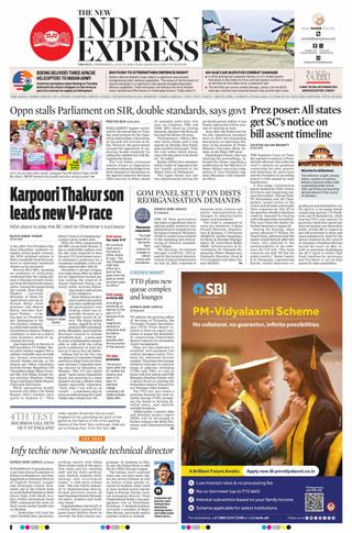 The New Indian Express Tirupati