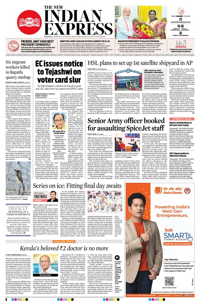The New Indian Express Tirupati