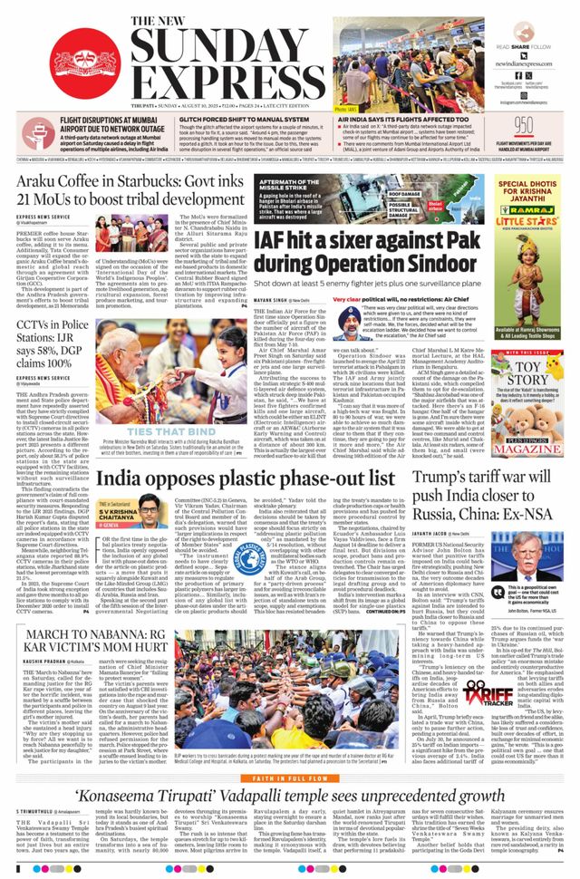 The New Indian Express Tirupati
