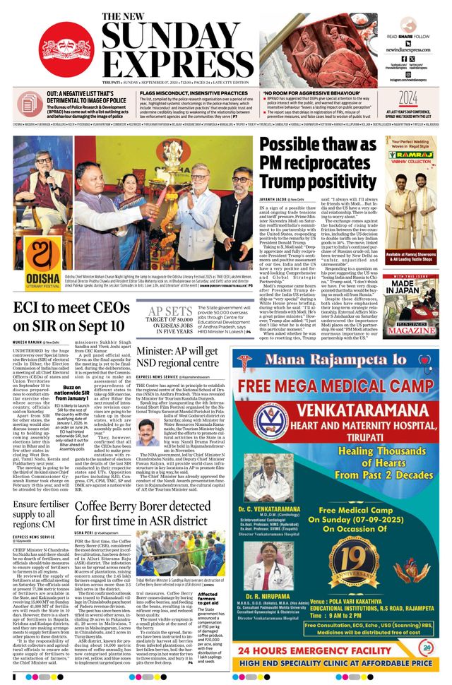 The New Indian Express Tirupati