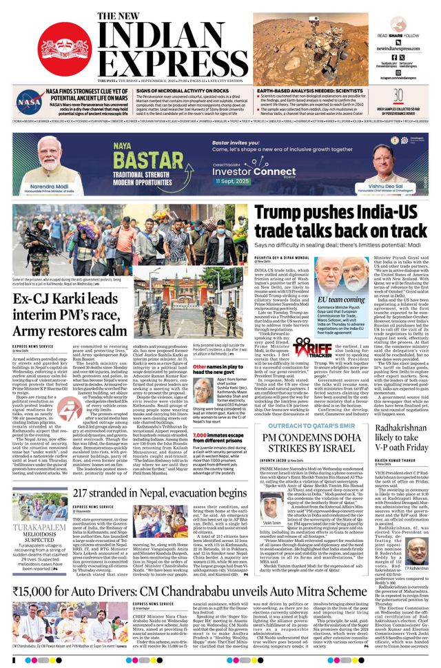 The New Indian Express Tirupati
