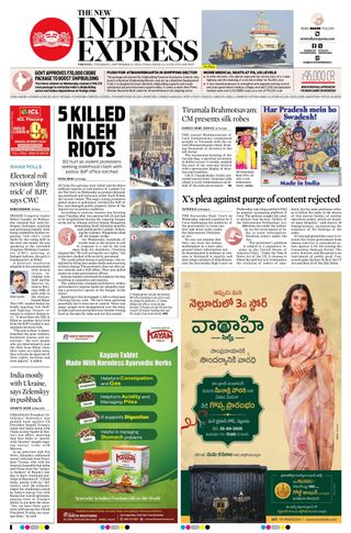 The New Indian Express Tirupati