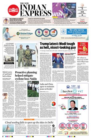 The New Indian Express Tirupati