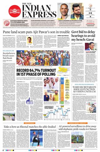 The New Indian Express Tirupati