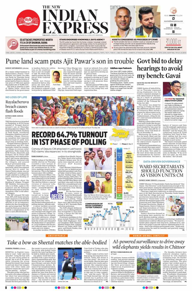The New Indian Express Tirupati