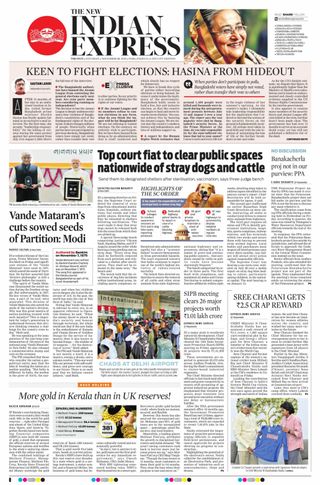 The New Indian Express Tirupati