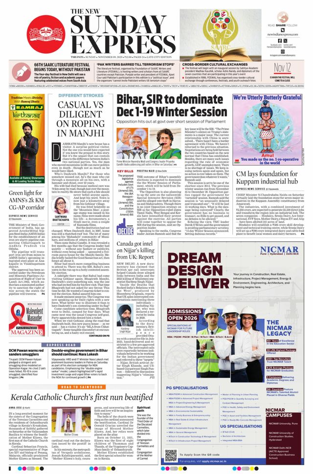 The New Indian Express Tirupati